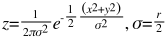 Gaussian Equation